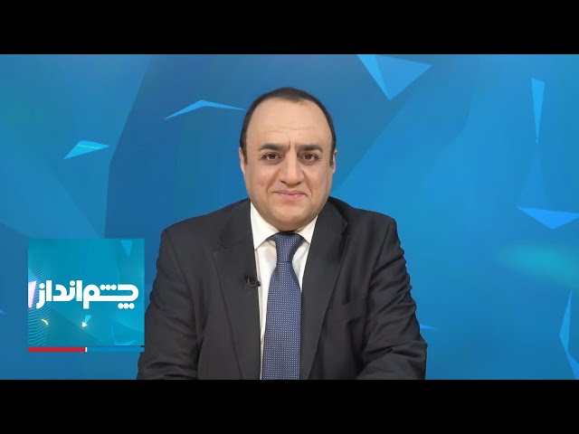 ⁣چشم‌انداز: از رجزخوانی کیهان و سپاه تا لجبازی رهبر حکومت؛ آیا دولت در ایران در مسیر فروپاشی است؟!