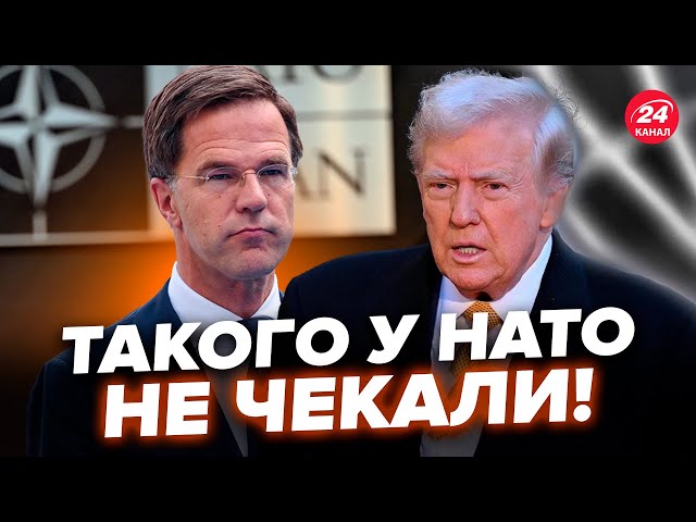 ⁣Екстрено! В США ошелешили щодо НАТО. Ухвалили НЕГАЙНЕ рішення. Трампу ЗАБОРОНЯТЬ вийти з Альянсу?