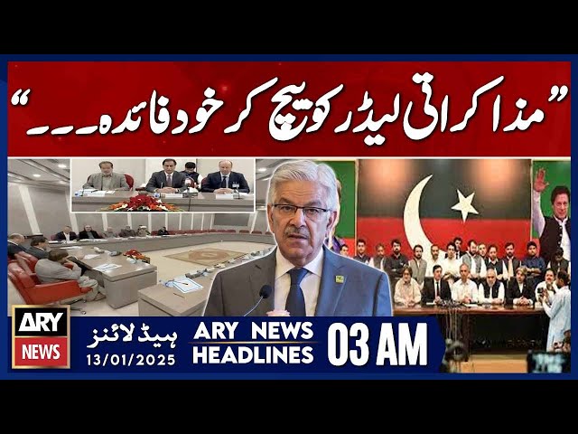 ⁣Khawaja Asif Criticizes PTI Leaders - ARY News 3 AM Headlines | 13th JAN 2025