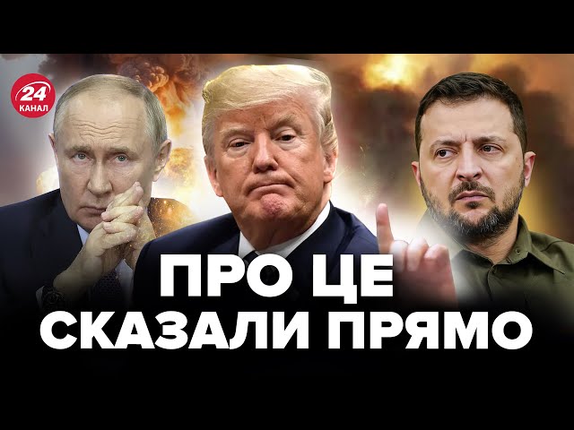 ⁣⚡У Трампа РОЗКРИЛИ деталі можливої угоди з РФ! Ось коли буде РОЗМОВА з Путіним. США готують СЮРПРИЗ