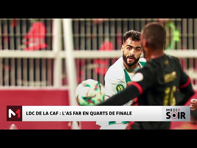 ⁣LDC de la CAF : L'AS FAR en quarts de finale