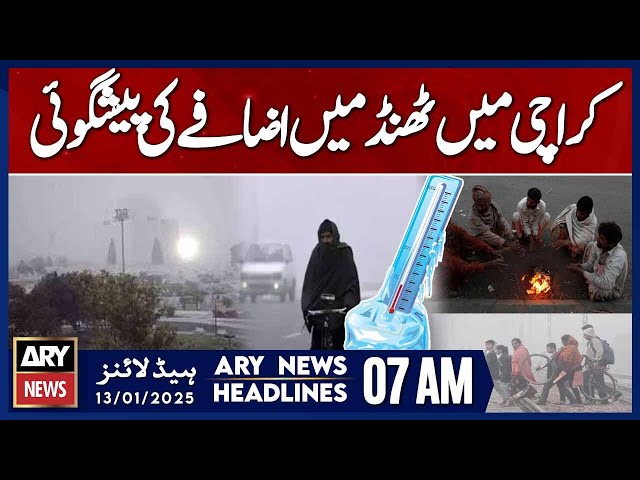 ⁣Cold weather forecast to increase in Karachi - ARY News 7 AM Headlines | 13th JAN 2025