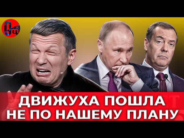 ⁣Курский фронт – самый крупный провал российской армии в 2024 году@omtvreal