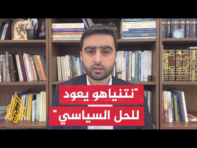 ⁣رضوان الأخرس: ترمب يريد منجزا سياسيا يقدمه للجمهور الأمريكي بإبرام صفقة في غزة