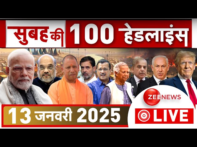 ⁣Fatafat News LIVE: आज की बड़ी खबरें | Delhi Election | Kejirwal | Modi | Yogi | Maha Kumbh | Ayodhya