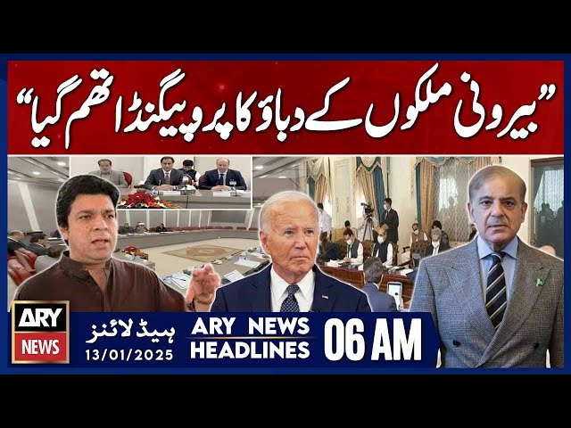 ⁣Faisal Vawda's prediction - ARY News 6 AM Headlines | 13th JAN 2025