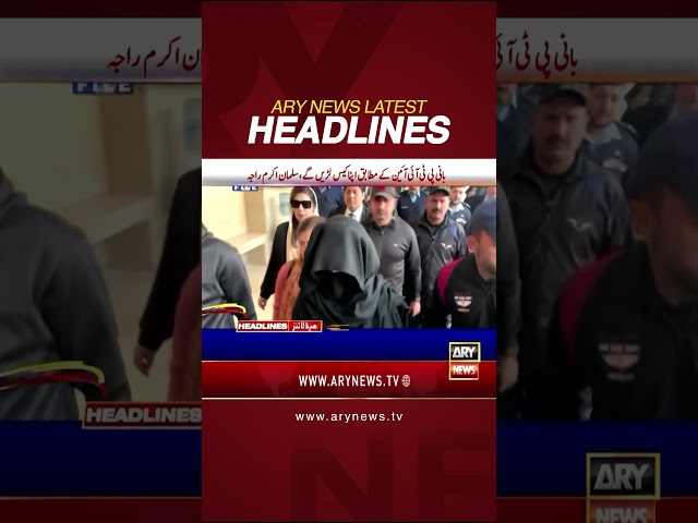 ⁣#11amheadlines #adialajail #imrankhan #bushrabibi #breakingnews #faisalchaudhry #shorts