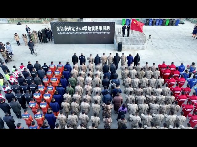 ⁣Memorial service held for Xizang earthquake victims