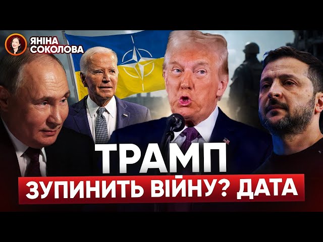 ⁣ТРАМПА ПОНЕСЛО! Переплутав путіна з Байденом ТИЩЕНКО замість СІЗО крінжує у ВР. Яніна знає!