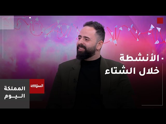 ⁣أنشطة الأطفال خلال عطلة الشتاء