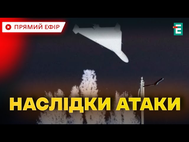 ⁣❗️ Вночі через падіння уламків пошкоджено 4 приватні будинки, гуртожиток та медичний заклад