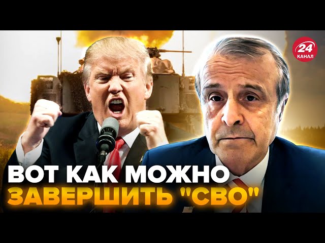 ⁣ПІНКУС: Трамп готує ПЕКЕЛЬНИЙ СЮРПРИЗ для Путіна! Поступок Кремлю НЕ БУДЕ. НАТО Україні не потрібне