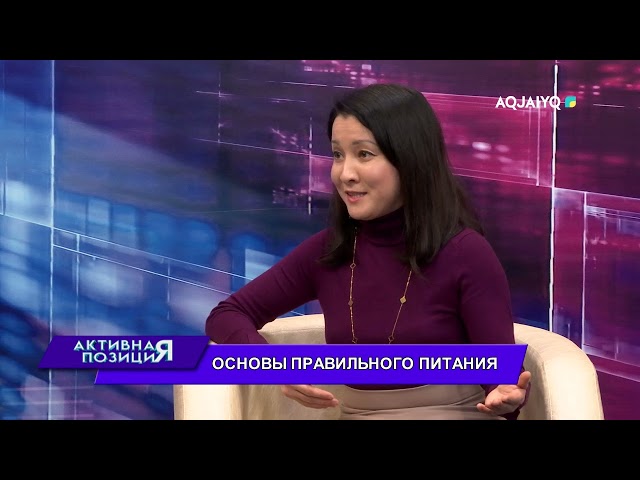 ⁣Активная позиция(07.01.2025)