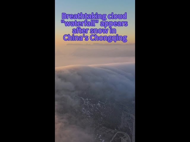 ⁣Breathtaking cloud "waterfall" appears after snow in China's Chongqing