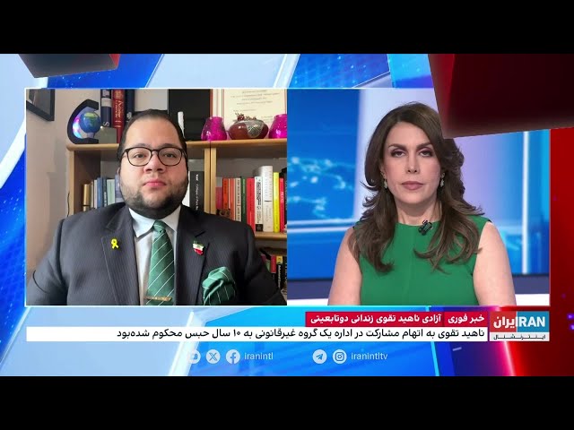 ناهید تقوی، زندانی دوتابعیتی ایرانی-آلمانی، پس از آزادی به آلمان بازگشت