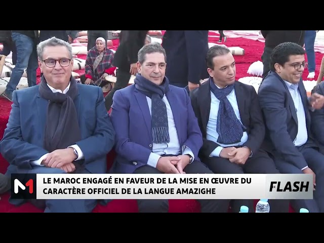 ⁣Le Maroc engagé en faveur de la mise en œuvre du caractère officiel de la langue amazighe