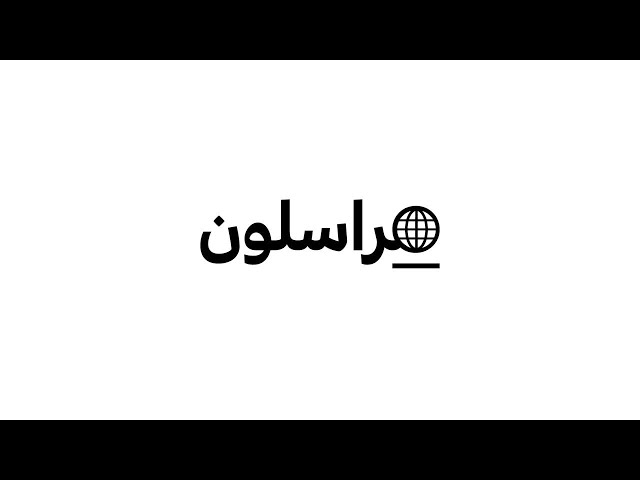 ⁣حصري فرانس24: البنوك الفرنسية الكبرى وتجارة الغاز "القذرة" بمنطقة الأمازون في بيرو