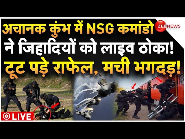 ⁣NSG Commando Big Action in Maha Kumbh LIVE : कुंभ में NSG कमांडो ने जिहादियों को लाइव ठोका और फिर