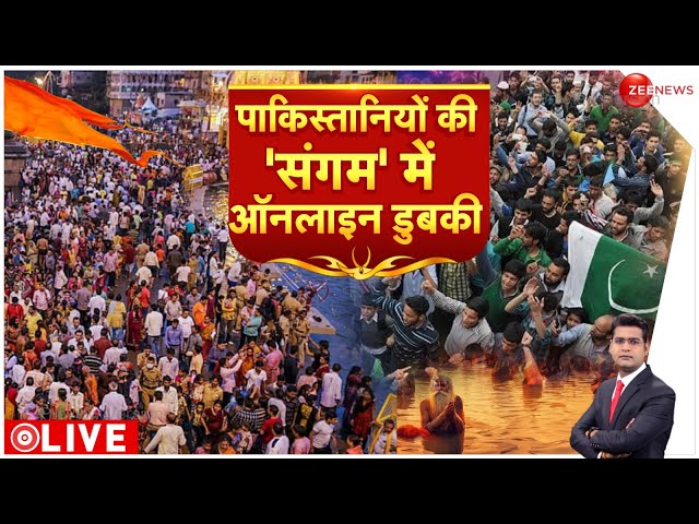 ⁣Deshihit LIVE: भारत में सनातन उत्सव..झूम उठा पाकिस्तान ! Mahakumbh 2025