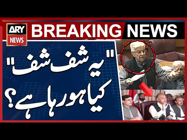 ⁣Khawaja Asif Bashes on PTI - National Assembly - PTI and Govt Negotiation