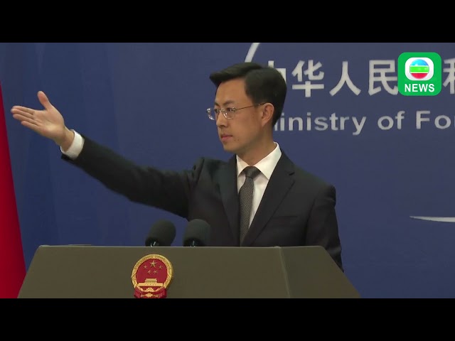 ⁣TVB News｜13 January 2025│【FULL VER】China's Ministry of Foreign Affairs Press Conference on Jan 