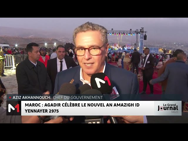 ⁣Agadir célèbre le nouvel an amazigh Id Yennayer 2975