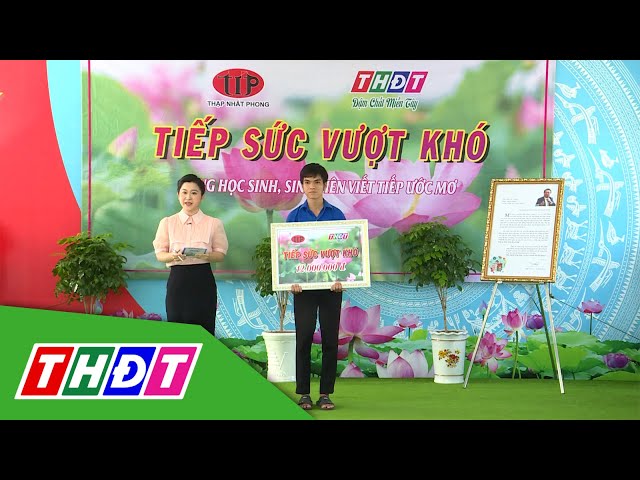 ⁣Học viên Lương Hồng Đạt (Trường CĐCĐ Đồng Tháp) | Tiếp sức vượt khó - 13/1/2025 | THDT