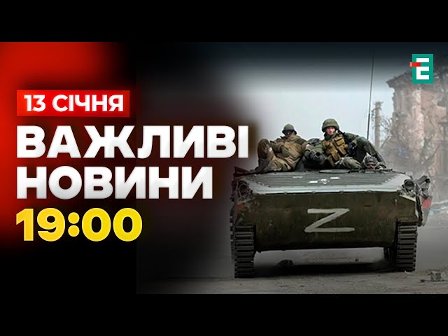 ⁣ Російські окупанти МРІЮТЬ взяти Покровськ у часткове оточення  Важливі НОВИНИ