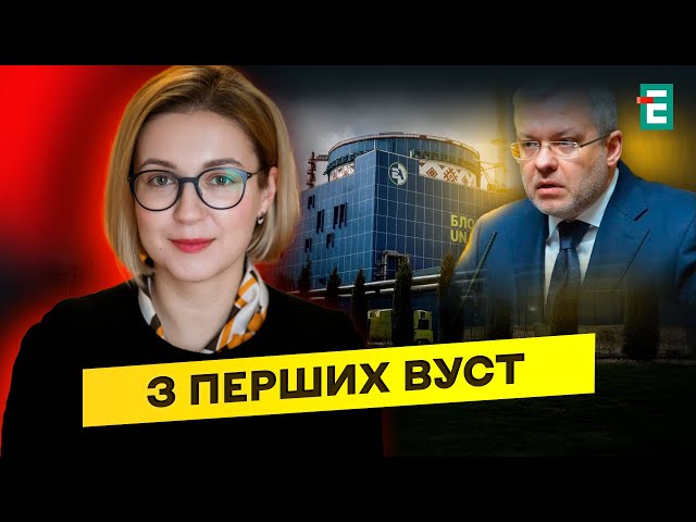 ⁣Відверті МАНІПУЛЯЦІЇ: партнери НЕ підтримують добудову ХАЕС!