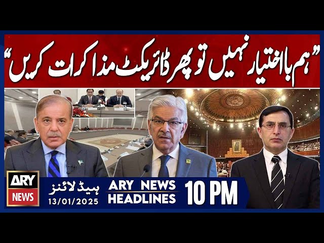 ⁣Khawaja Asif's Reaction - ARY News 10 PM Headlines | 13th JAN 2025