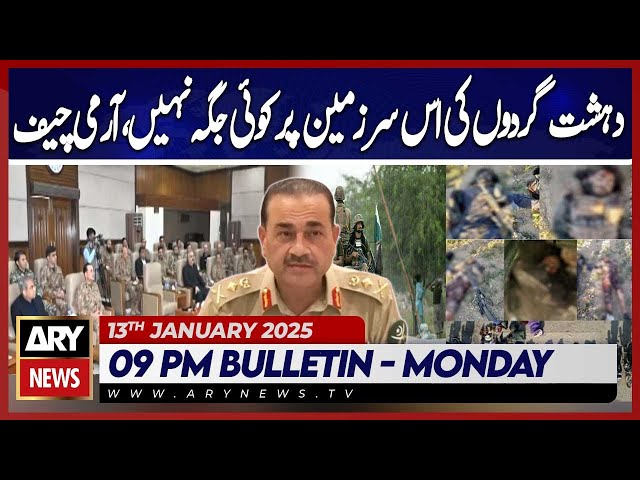 ⁣ARY News 9 PM Bulletin | 13th JAN 2025 | Army Chief Munir's Big Statement