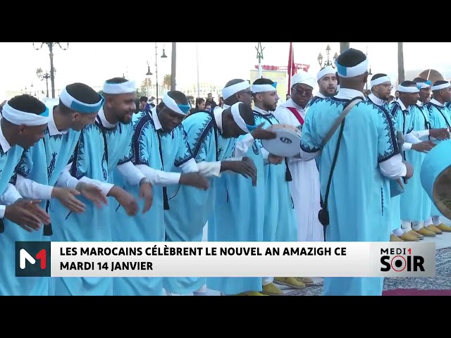 ⁣Les Marocains célèbrent le nouvel an Amazigh ce mardi 14 janvier