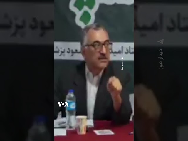 ⁣سعید لیلاز: پایتخت پولشویی ایران، شهر مشهد است