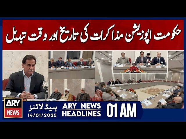 ⁣Govt. alters date and time for opposition talks - ARY News 1 AM Headlines | 14th JAN 2025