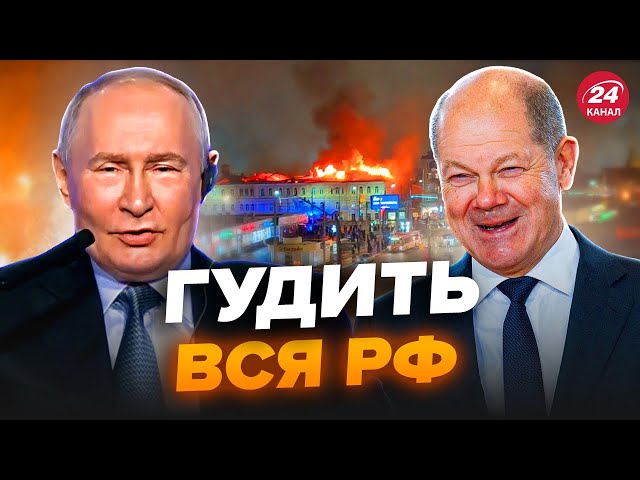 ⁣⚡️СТОВП до неба в Тулі. Путін ВИЙШОВ з ШОКУЮЧОЮ зустріччю. Шольц ДАЄ ЗАДНЮ?