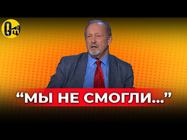 ⁣«УКРАИНЦЫ БОЛЬШЕ НЕ ЗАХОТЯТ С НАМИ МИРИТСЯ!» @OmTVUA