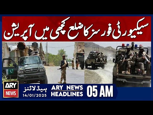 ⁣Security Forces' Operation in District Kacchi IBO: ISPR - ARY News 5 AM Headlines | 14th JAN 20