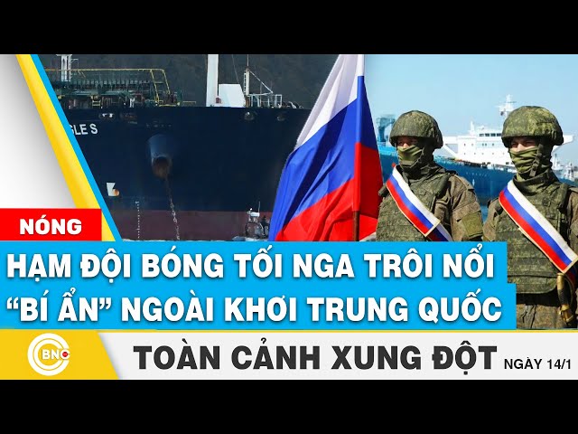 ⁣Toàn cảnh Xung đột: Hạm đội bóng tối Nga trôi nổi “bí ẩn” ngoài khơi Trung Quốc | BNC Now