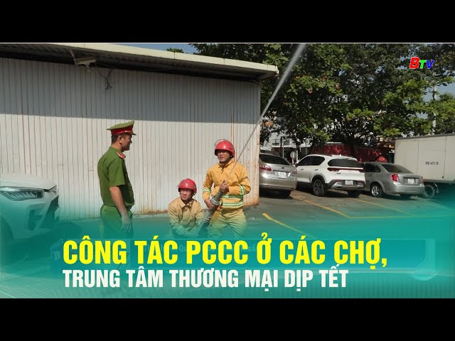 ⁣Công tác PCCC ở các chợ, trung tâm thương mại dịp Tết | BTV - TRUYỀN HÌNH BÌNH DƯƠNG