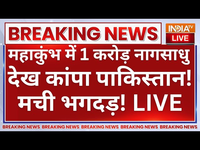 ⁣Big Record Break in MahaKumbh LIVE: महाकुंभ में टूटा रिकॉर्ड! 1 घंटे में 60 लाख भक्त | CM Yogi