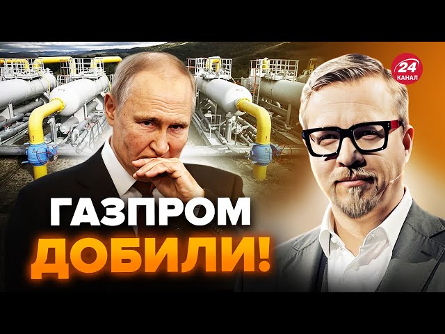 ⁣ТИЗЕНГАУЗЕН: Удар в спину ПУТІНА! Ердоган НАВЕРНУВ "Турецький потік". Кораблі РФ драпанули