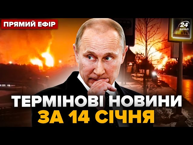 ⁣МЕГААТАКА на РФ! У Брянську ПОТУЖНІ ВИБУХИ: місцеві БЕЗ СВІТЛА. У Криму ПЕРЕКРИВАЛИ міст @24онлайн