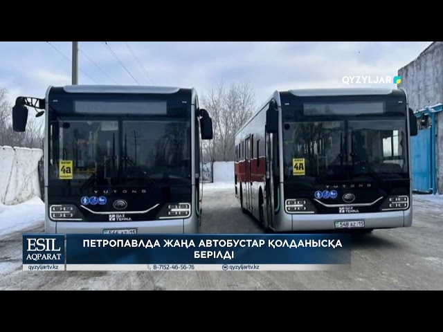 ⁣Петропавлда жаңа автобустар қолданысқа берілді