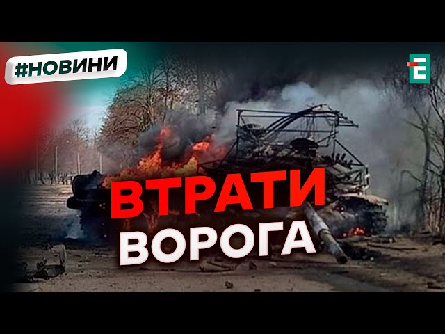 ⁣ До всесвітнього дня логіки, ще 1330 росіян загинули  без здатності логічно мислити | Втрати Росії