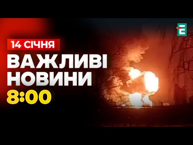 ⁣ ПЕКЕЛЬНА НІЧ НА РОСІЇ  ДРОНИ АТАКУВАЛИ ЗАВОДИ: ПОДРОБИЦІ АТАКИ  ВАЖЛИВІ НОВИНИ