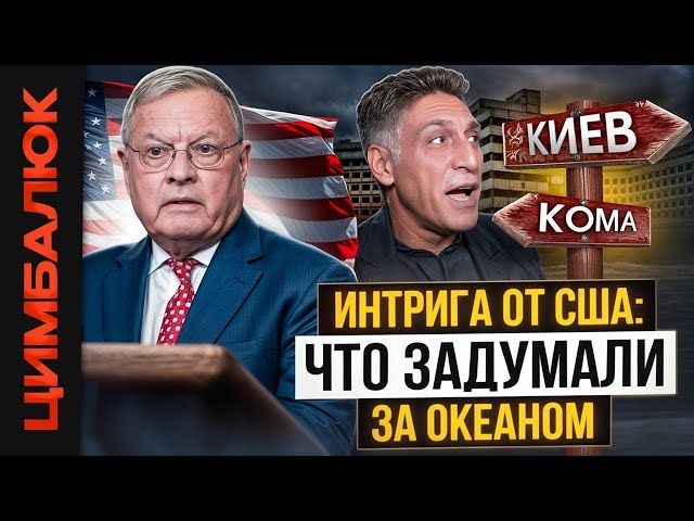 ⁣Сроки окончания войны названы, москва признаёт ВСУ равными по силе армии рф