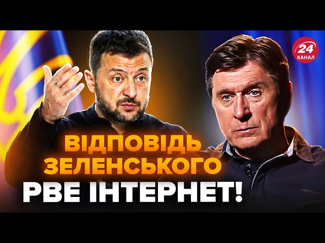 ⁣ФЕСЕНКО: ФІЦО копіює ПУТІНА! Шантаж і ультиматуми дістали ЗЕЛЕНСЬКОГО