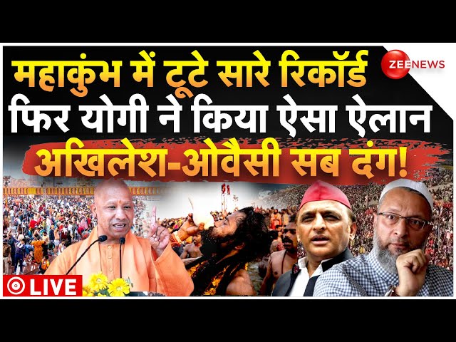 ⁣CM Yogi On Big Record Breaking Mahakumbh LIVE: महाकुंभ में रिकॉर्ड टूटने पर ये क्या कह गए योगी?