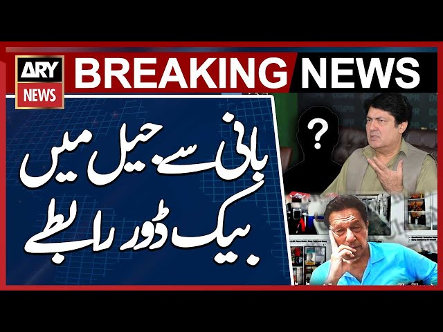 ⁣Backdoor Meetings With Imran Khan In Jail? | Barrister Saif's Revelations