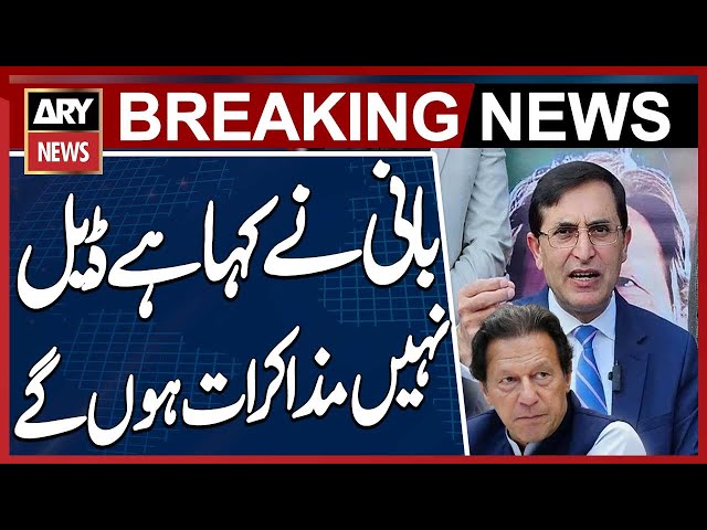 ⁣Imran Khan Big Statement - PTI and Govt Deal - Barrister Gohar